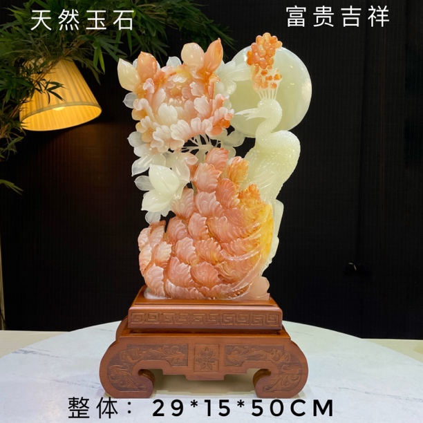 新中式牡丹花孔雀吉祥富贵天然玉石客厅玄关办公室装饰摆件