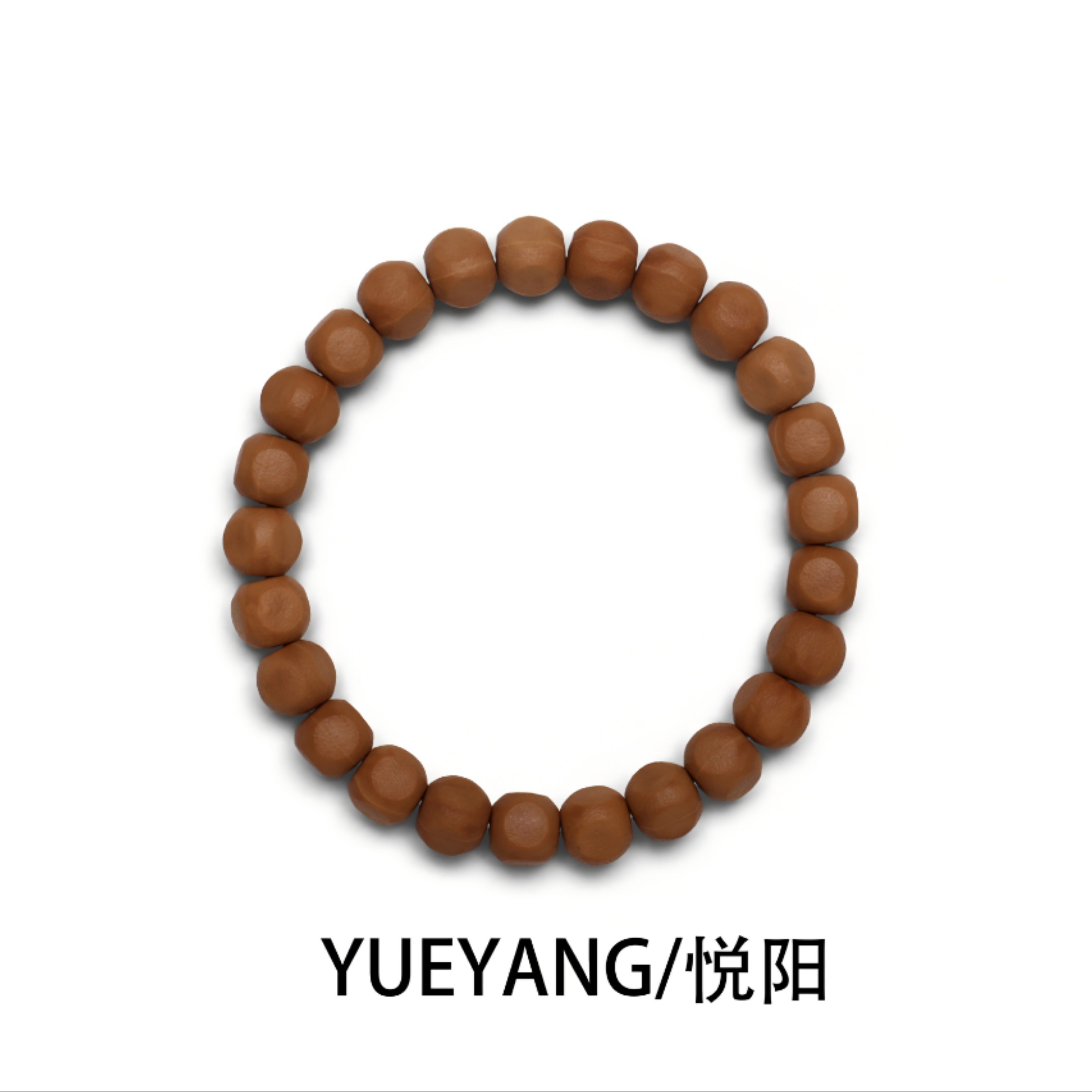 【悦阳猴头】磨砂六方8+