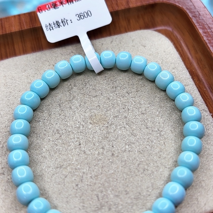 绿松石手链未镶嵌