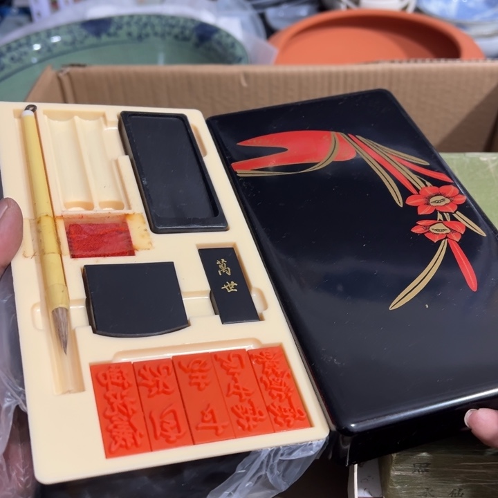 聚鑫源杂货铺子店