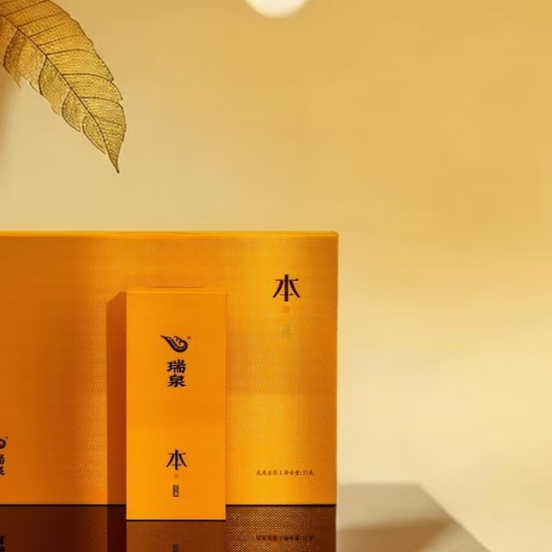 瑞泉 【功夫系列】本