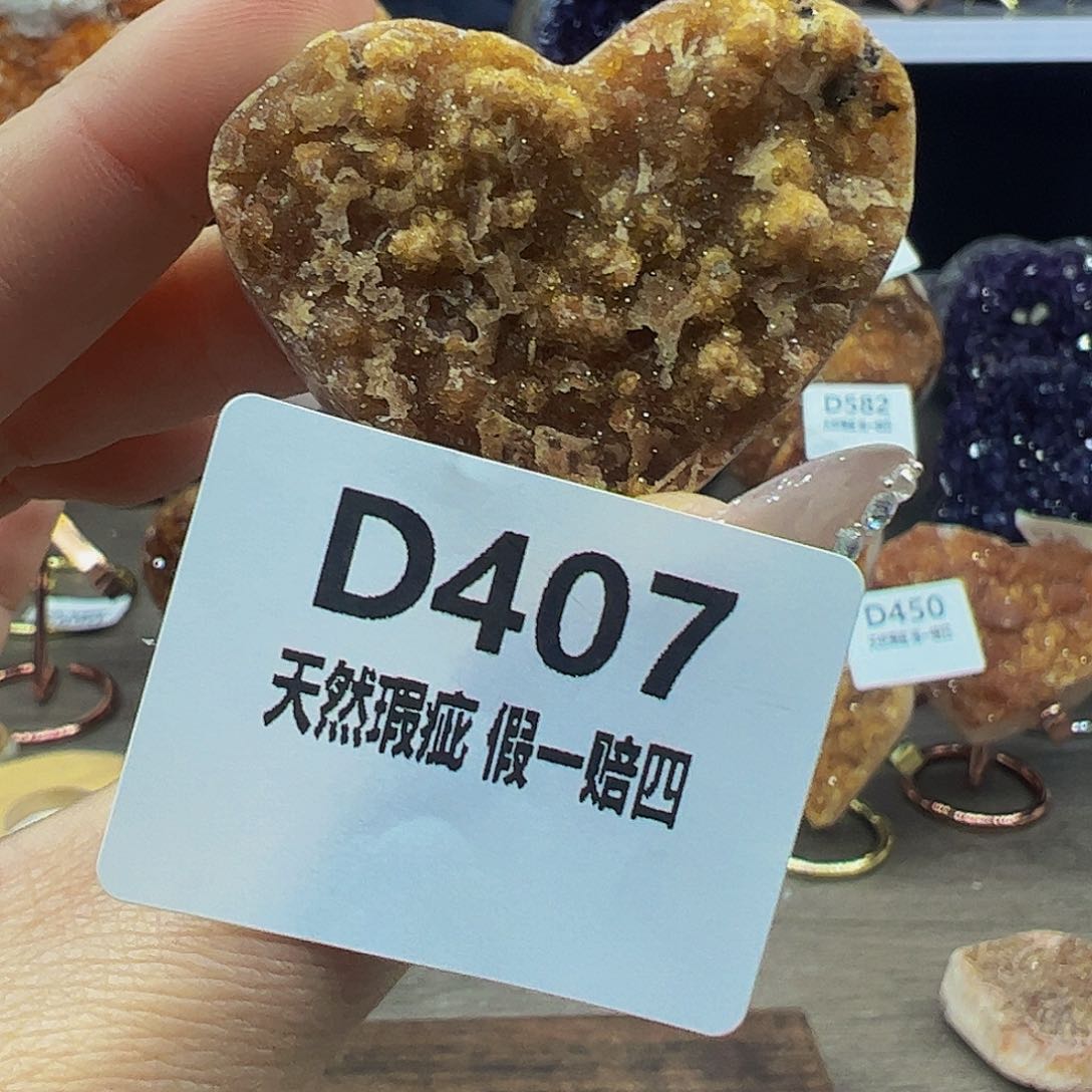水晶随行未镶嵌包邮