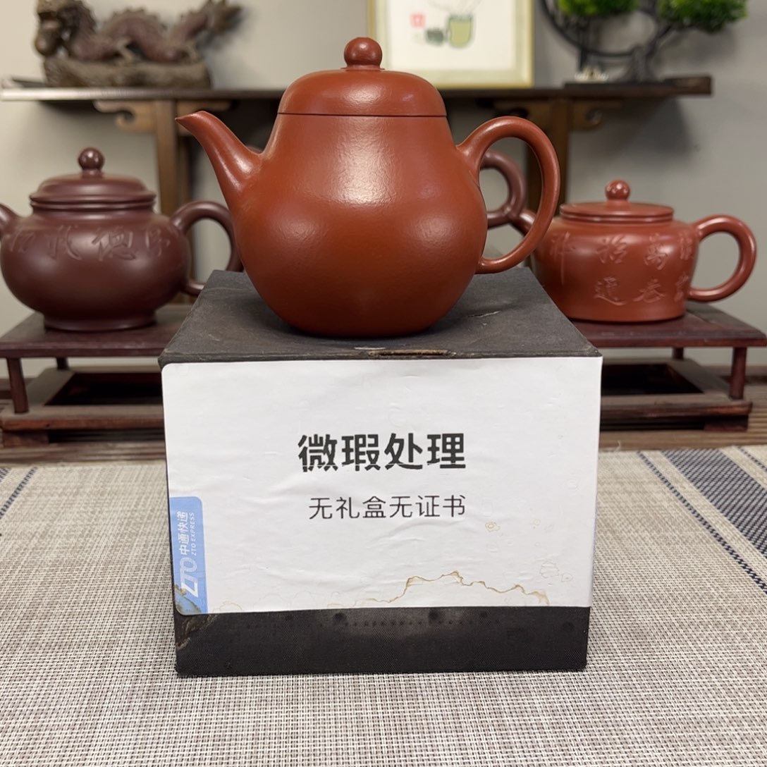 鱼***走紫砂茶壶微瑕出来