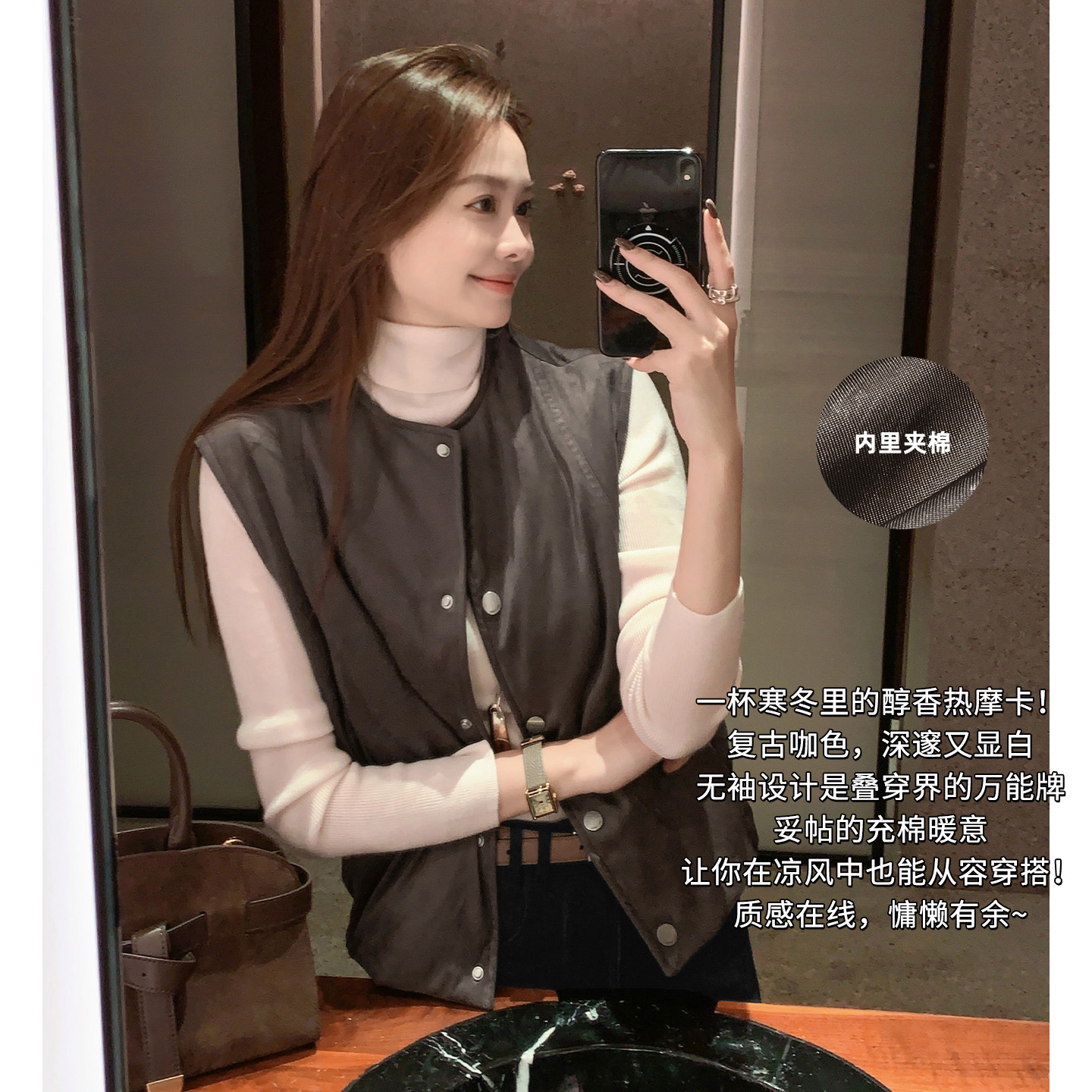 美洋MEIYANG 摩卡马甲【商场同款】夹棉保暖圆领排扣无袖马夹