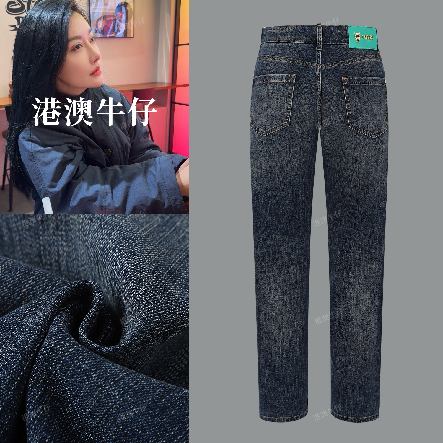 贵族秋冬新款休闲显瘦垂坠有型深蓝复古男士中腰直筒牛仔裤Y088