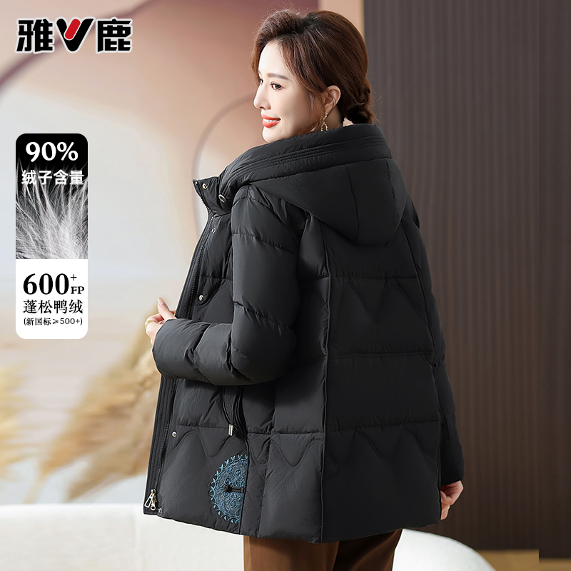 雅鹿妈妈羽绒服中长款洋气2025新款90绒中老年人女装冬季外套9336