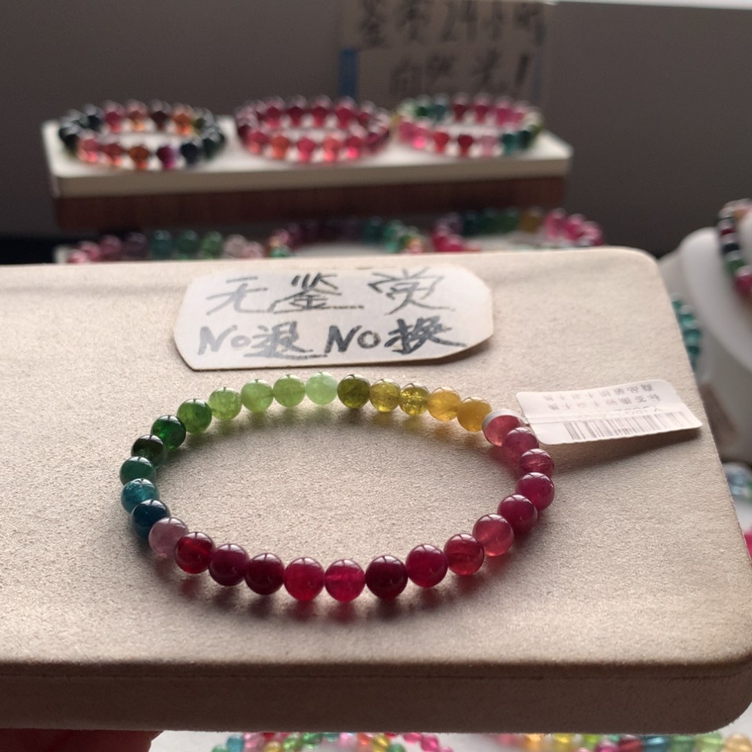 未镶嵌手链碧玺不退换