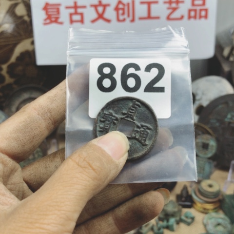 铜贵****张复古文创工艺品钱币