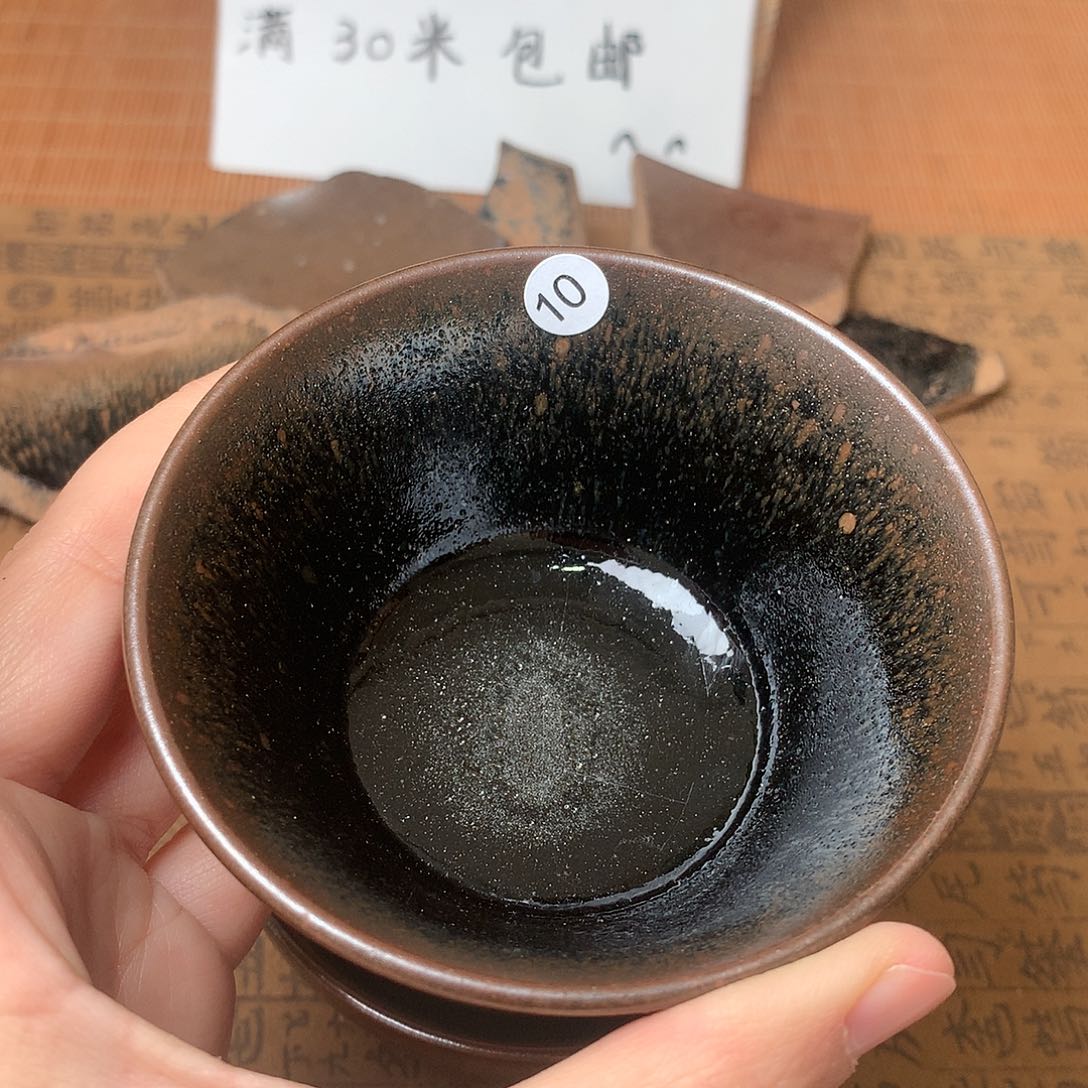 茶盏老*微瑕介意勿拍10