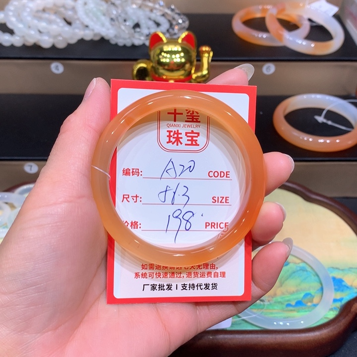 玛瑙/玉髓手镯未镶嵌