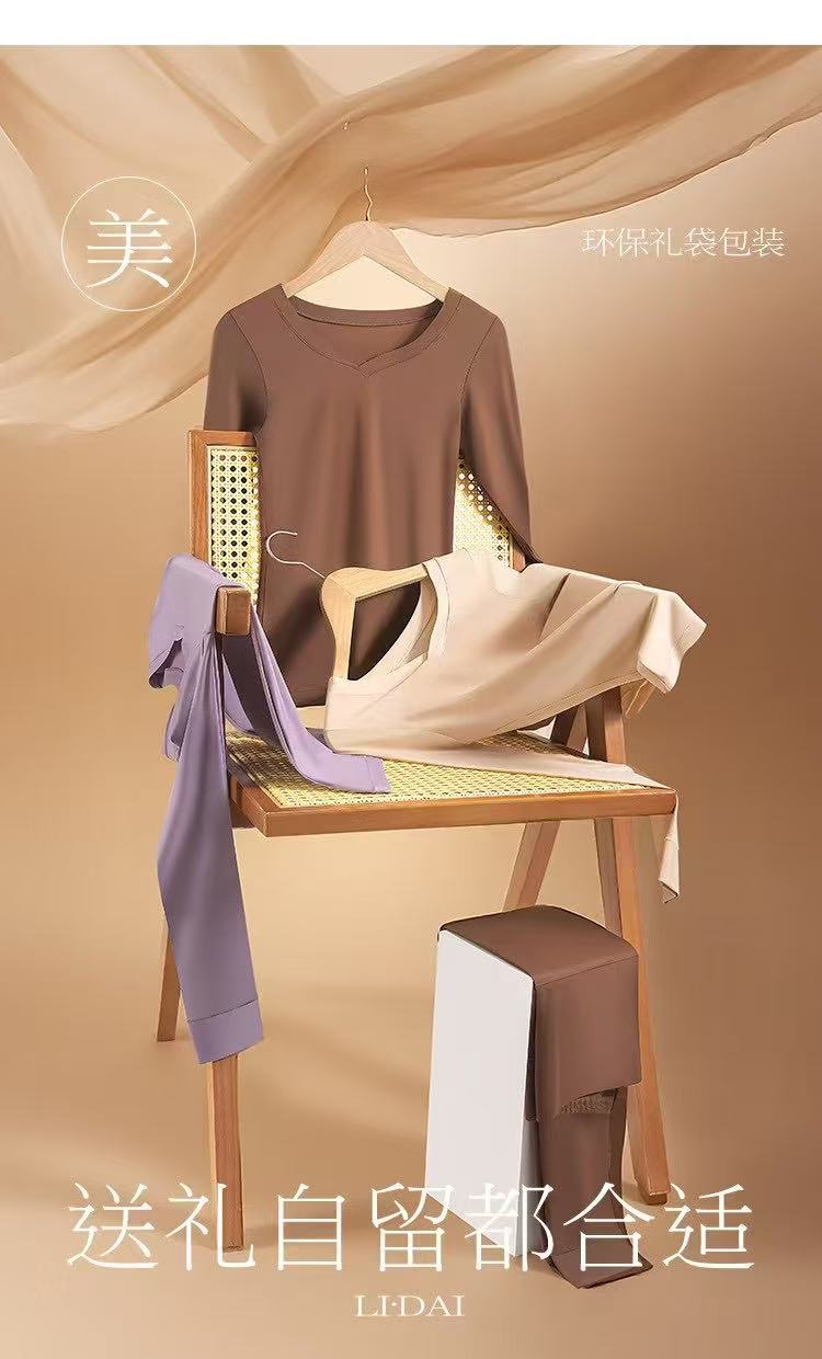 推荐！女士面膜感保暖套装