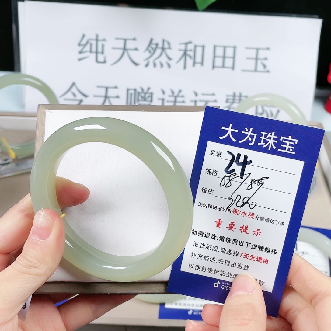 和田玉手镯未镶嵌