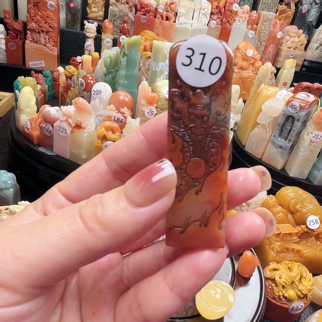 寿山石印石寿山石等