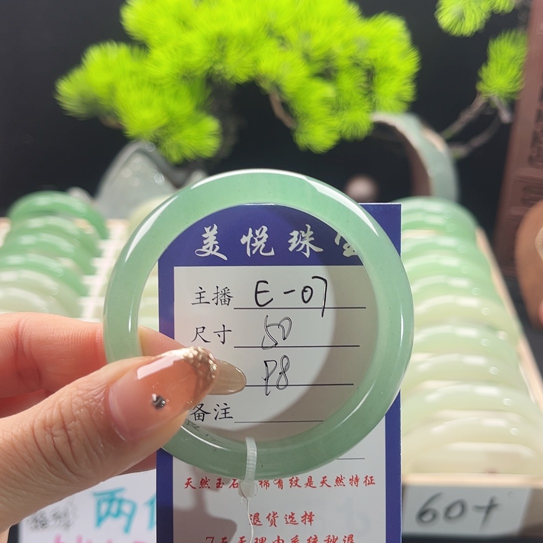 未镶嵌手镯石英质玉