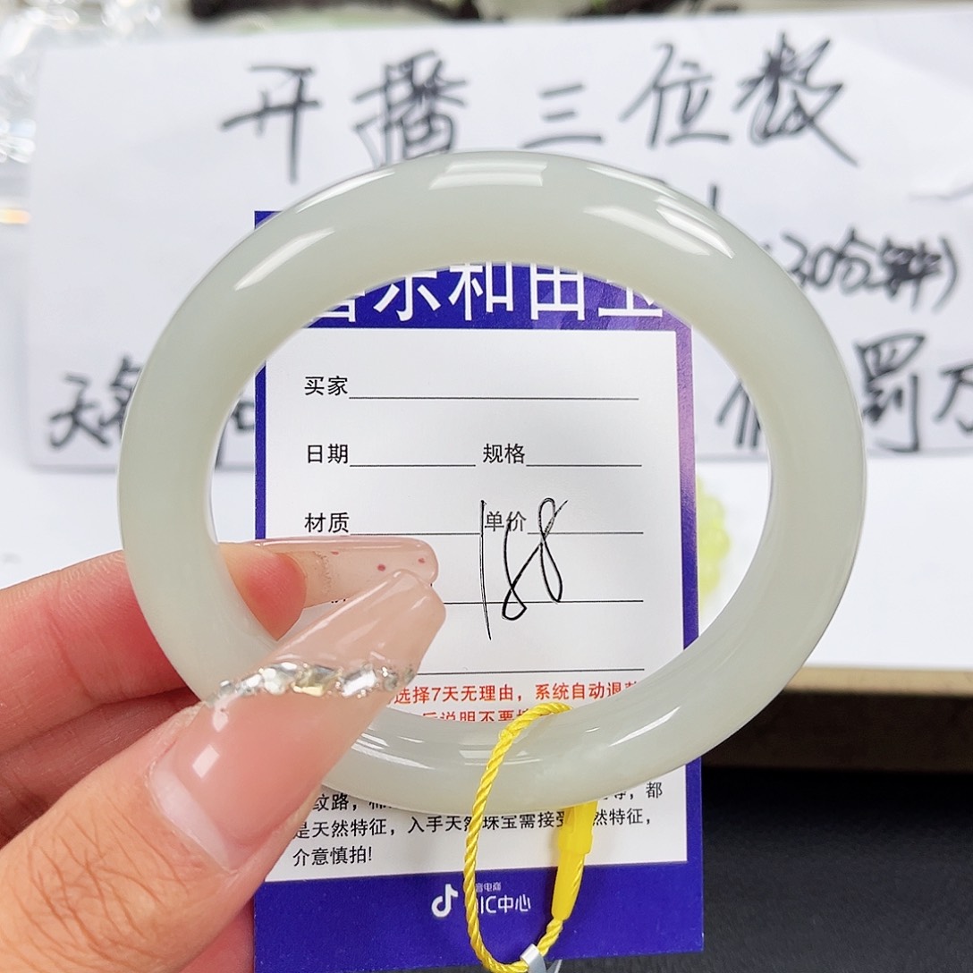 和田玉手镯未镶嵌