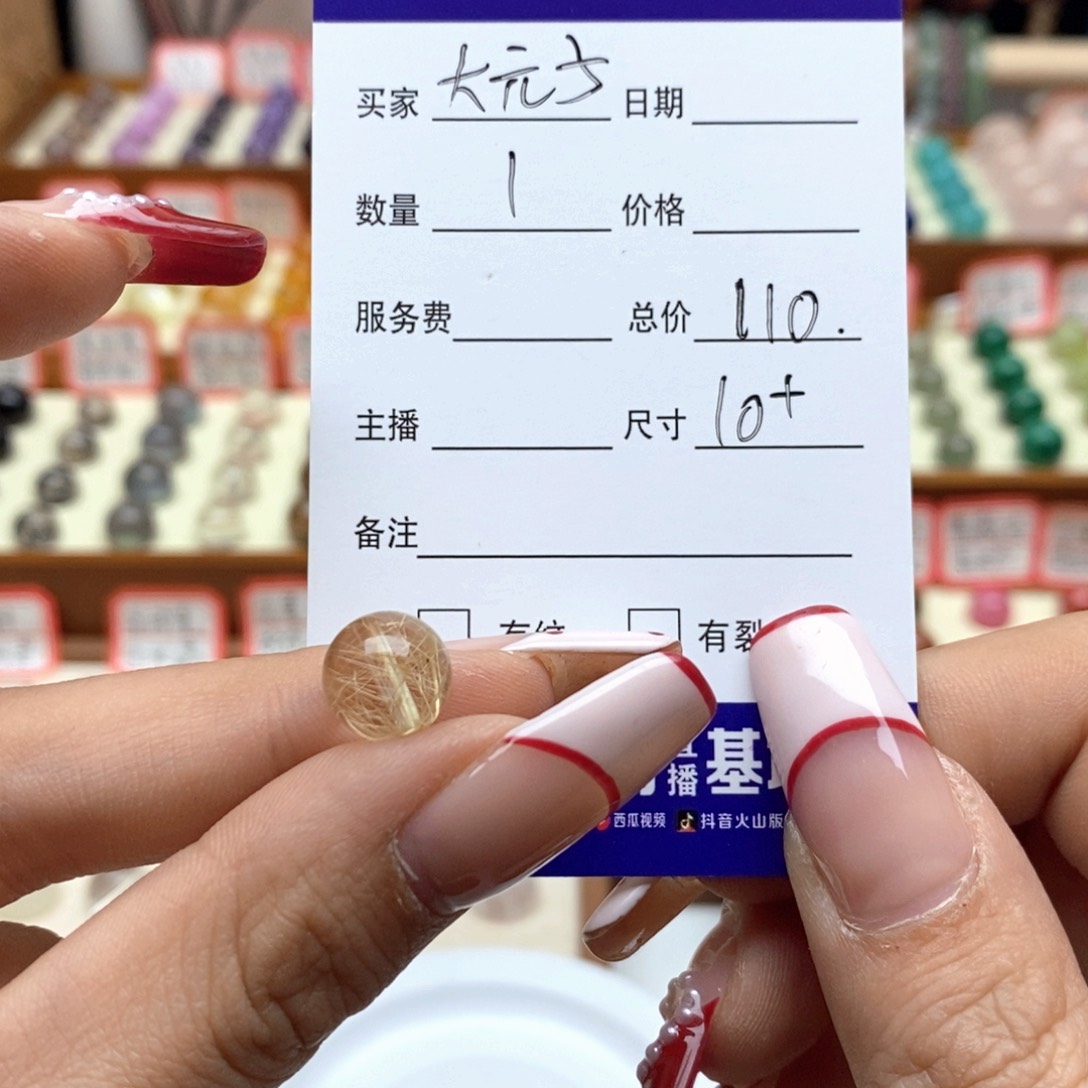 水晶手链未镶嵌?***_单珠