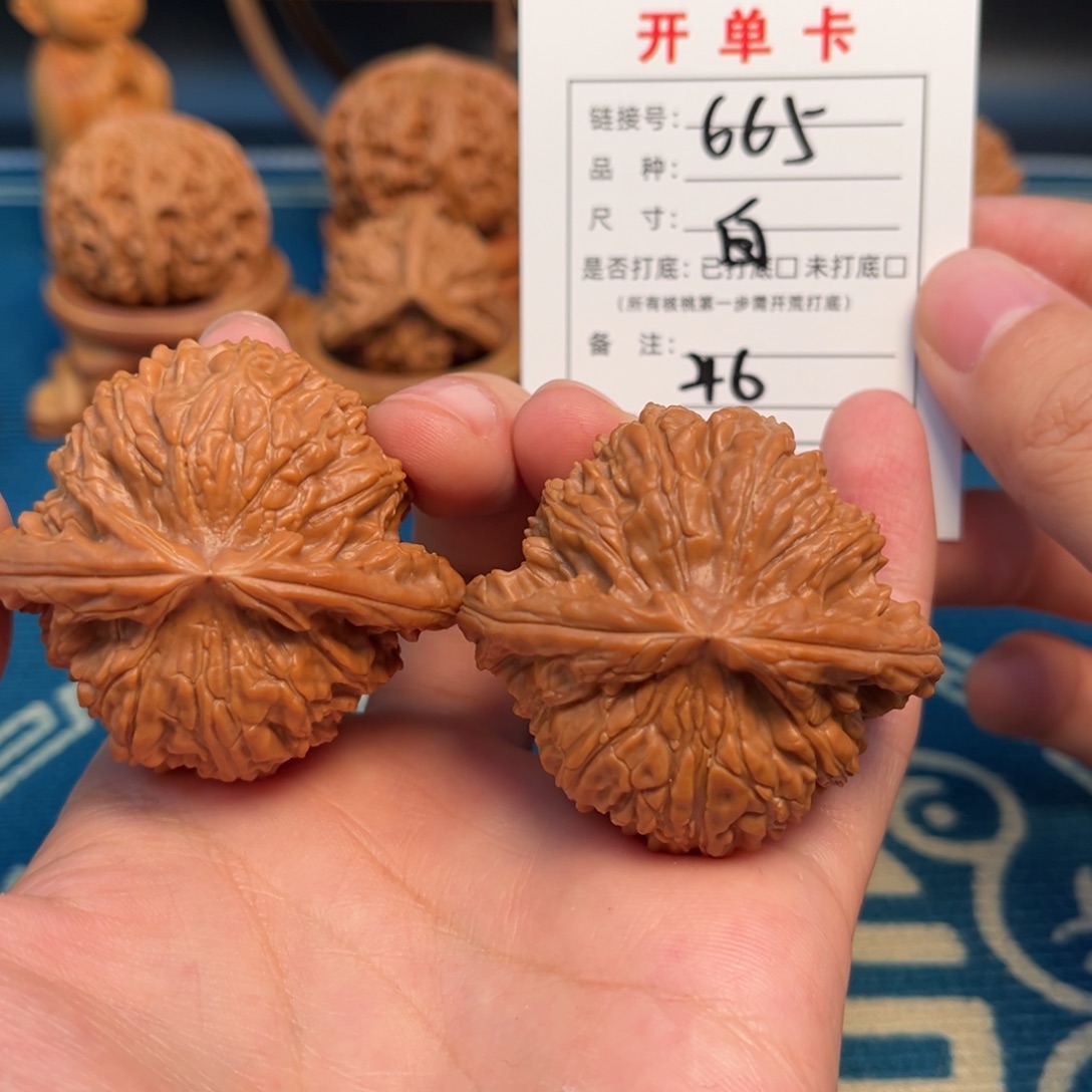 吊坠文玩核桃文玩
