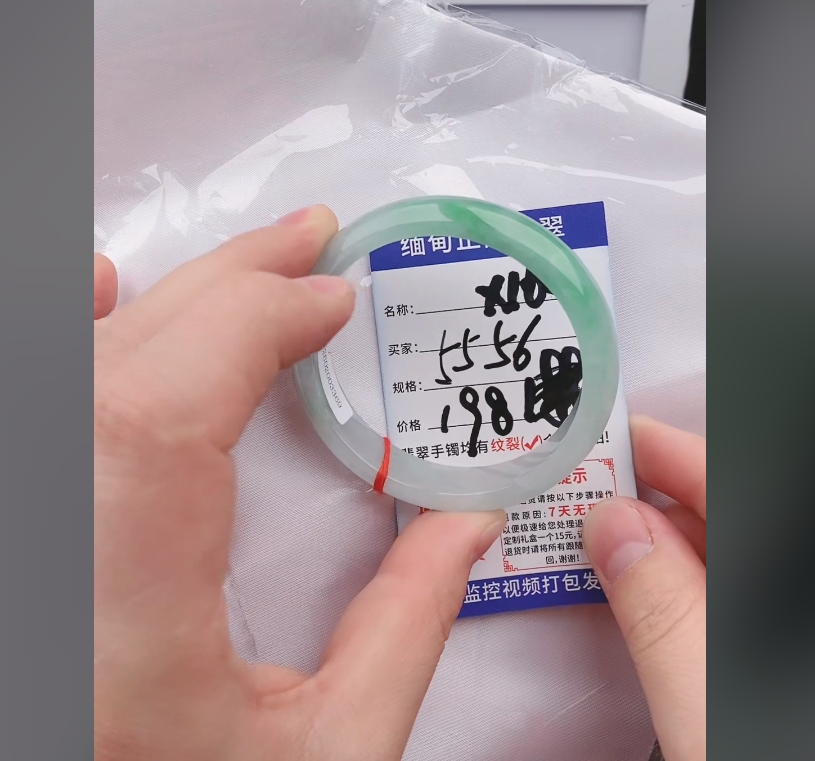 X160缅甸翡翠手镯处理【一物一证】实物以直播间为准带证书发货