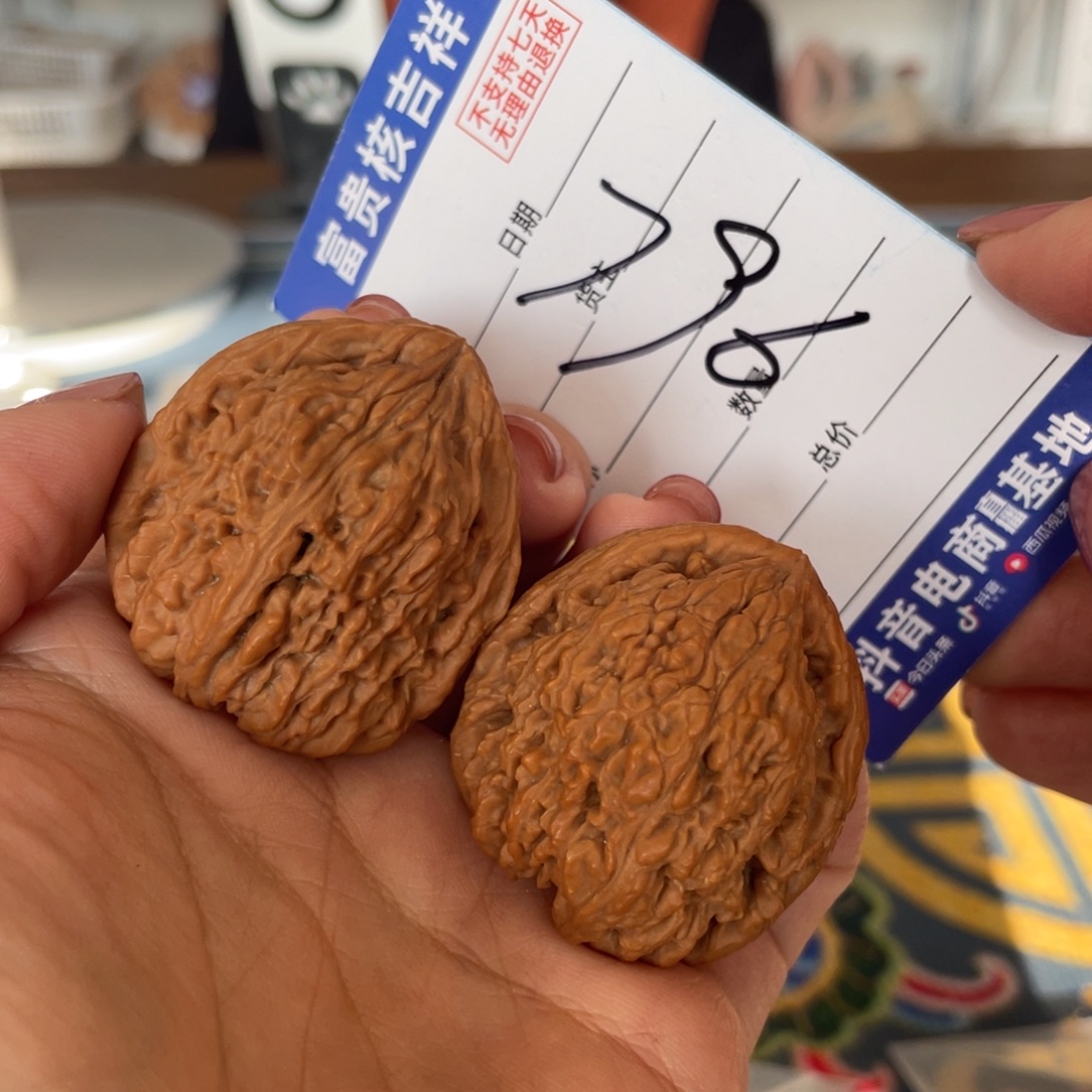 核桃把件37左右涿鹿红皮三角深凹底南将石