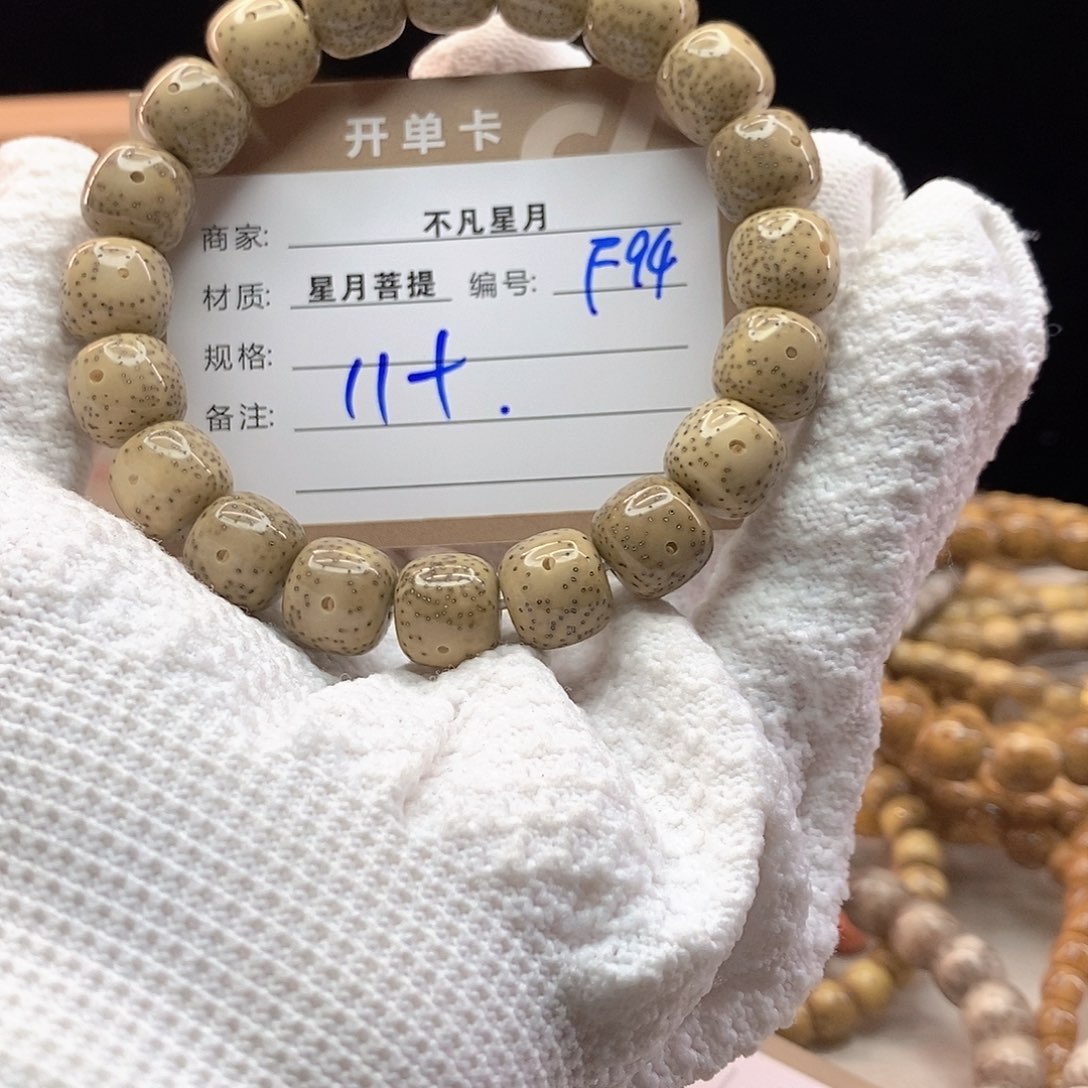吊坠星月菩提11112222F94