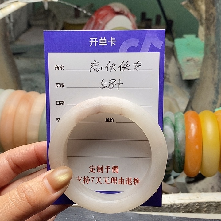 忘****石英质玉（金丝玉）未镶嵌手镯定制手镯