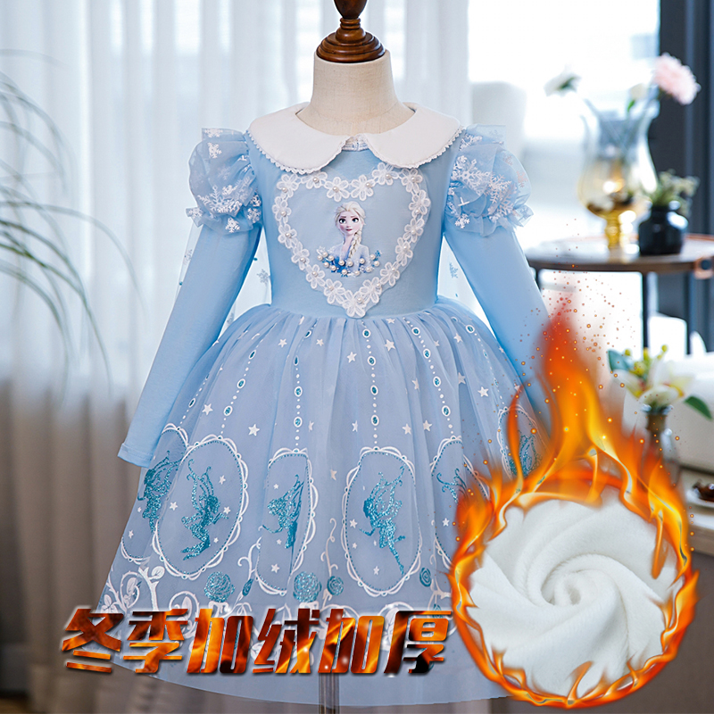 爱莎公主连衣裙艾莎女童冰雪奇缘裙子正版elsa秋冬装宝宝周岁礼服