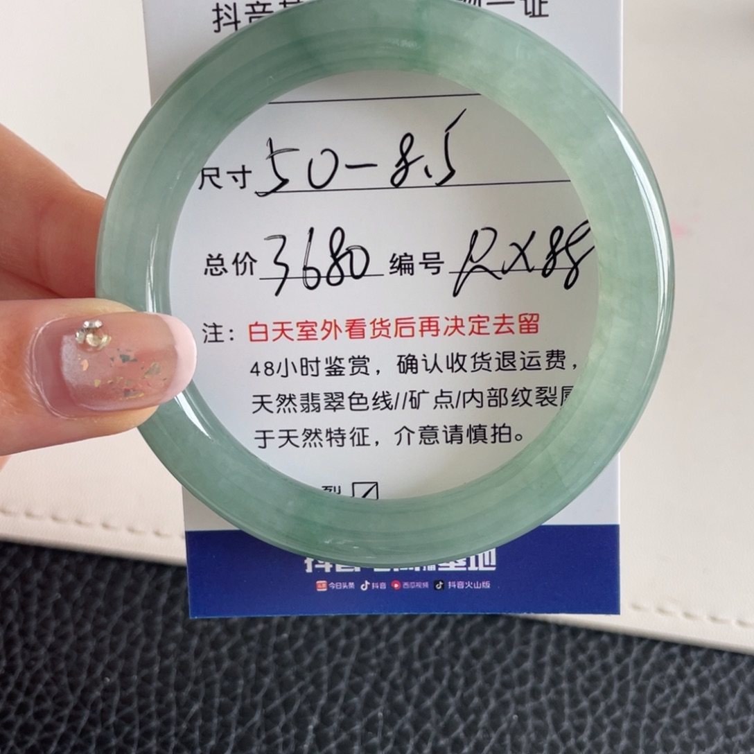 翡翠未镶嵌手镯翡翠手镯