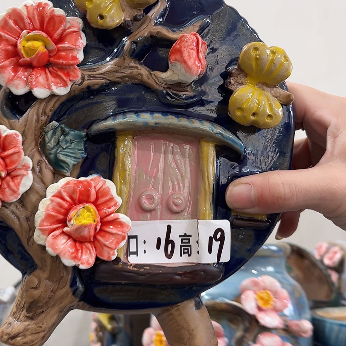 【闪购商品】红陶福利