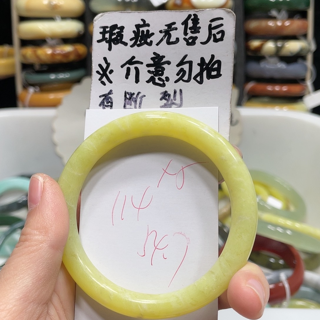 蛇纹石玉手镯未镶嵌