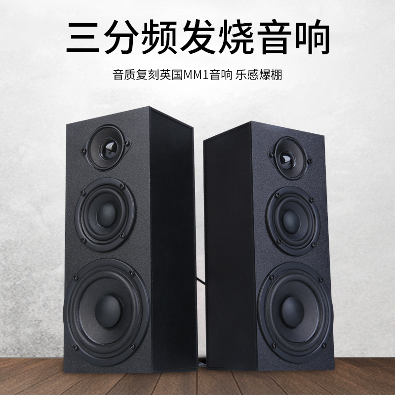 【小淇优选】木质HiFi六喇叭三分频USB有线无线蓝牙音响电脑音箱桌