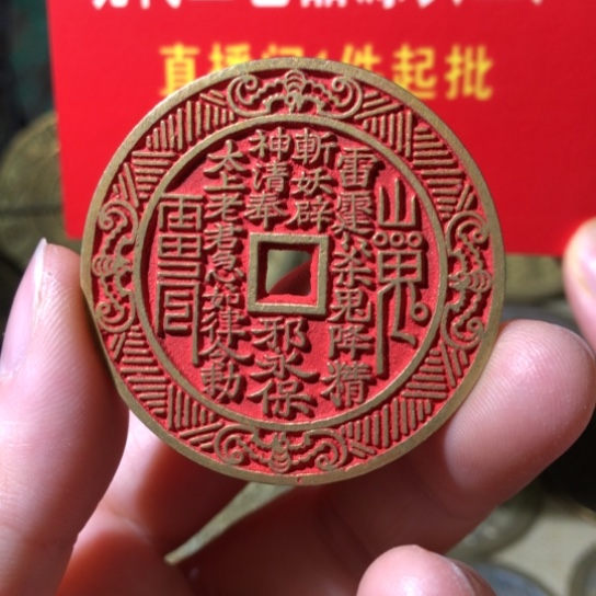 铜现代工艺品山鬼