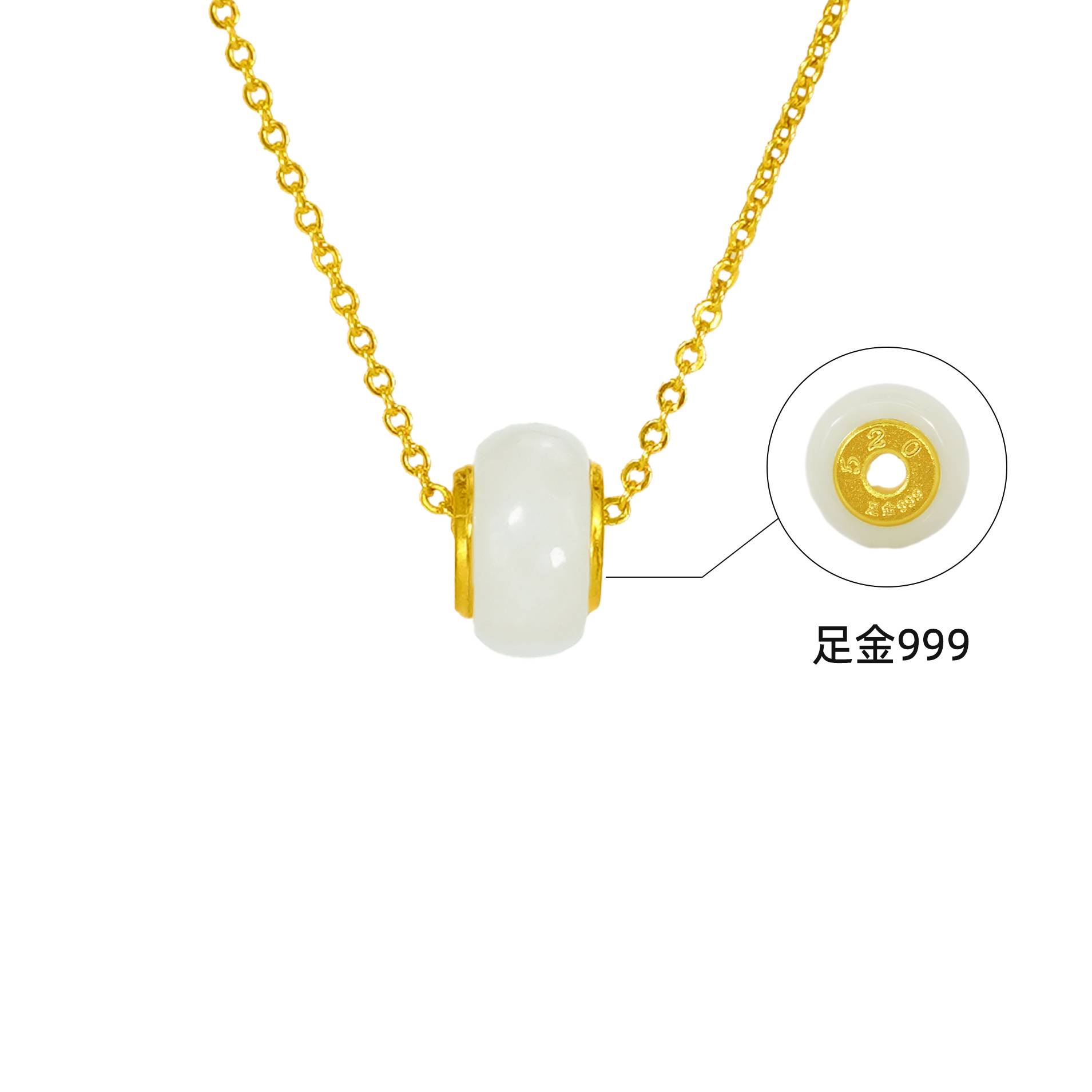 【黄总甄选】足金镶嵌和田玉路路通吊坠赠合金链【YGU30】