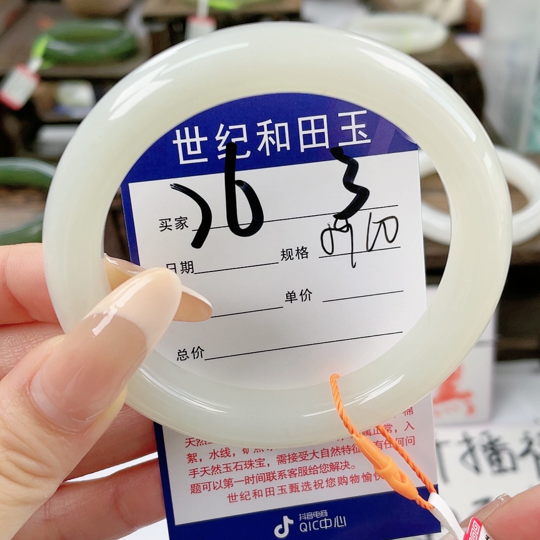 【闪购商品】和田玉手镯未镶嵌