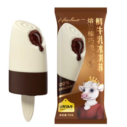 顺丰次日达-认养一头牛熔岩榛巧流心鲜牛乳冰淇淋70g网红雪糕