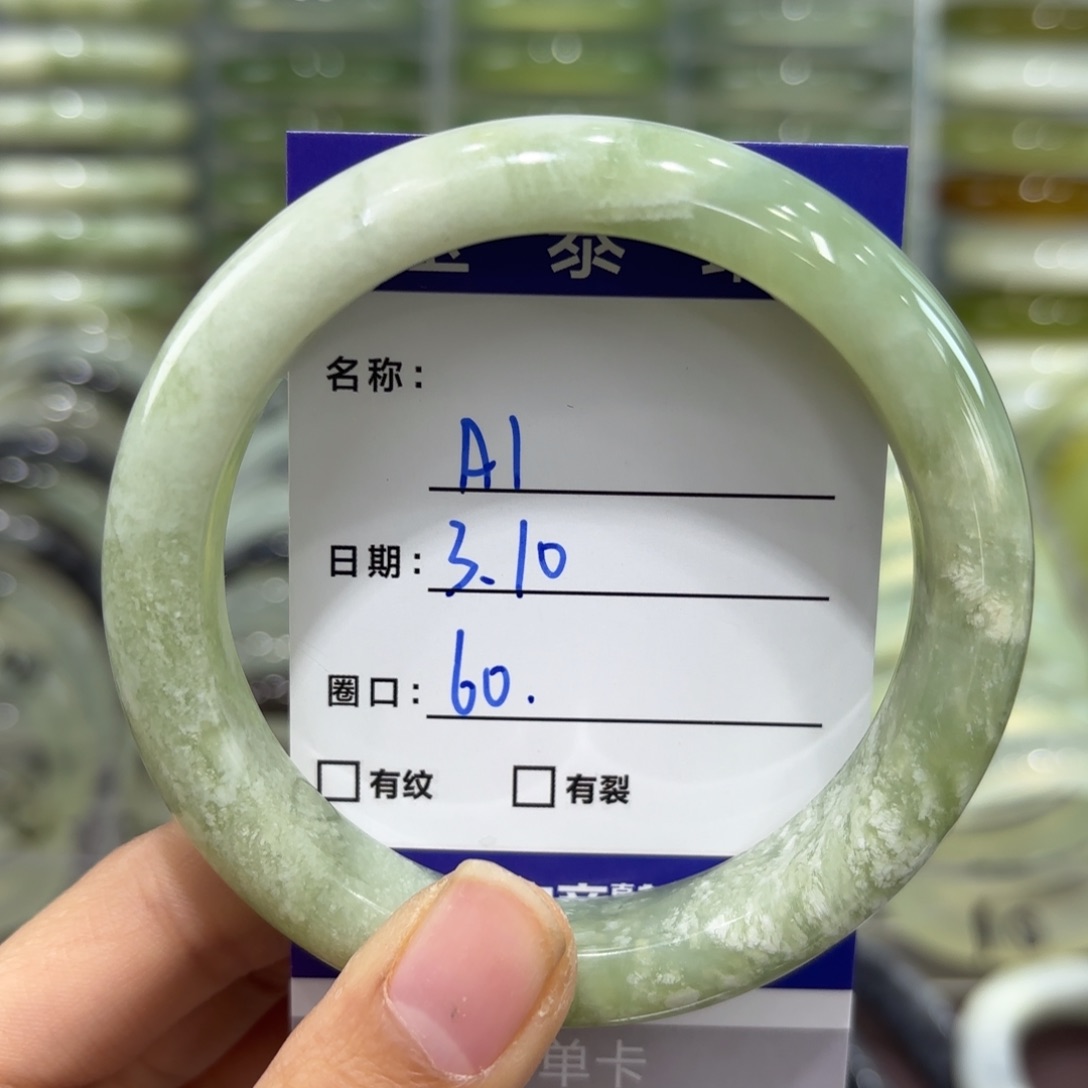岫玉手镯未镶嵌天然