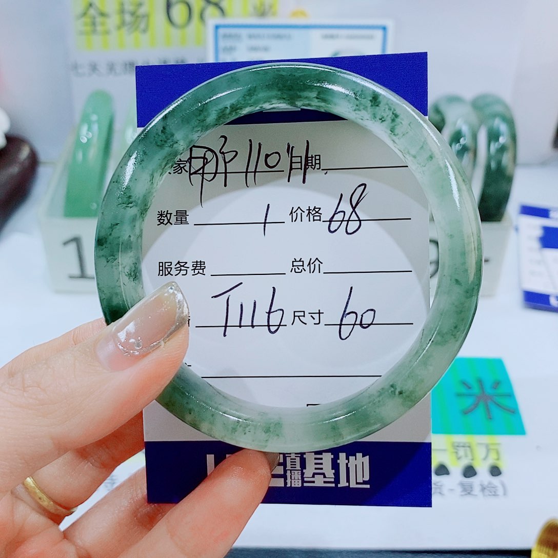 未镶嵌手镯石英质玉T116