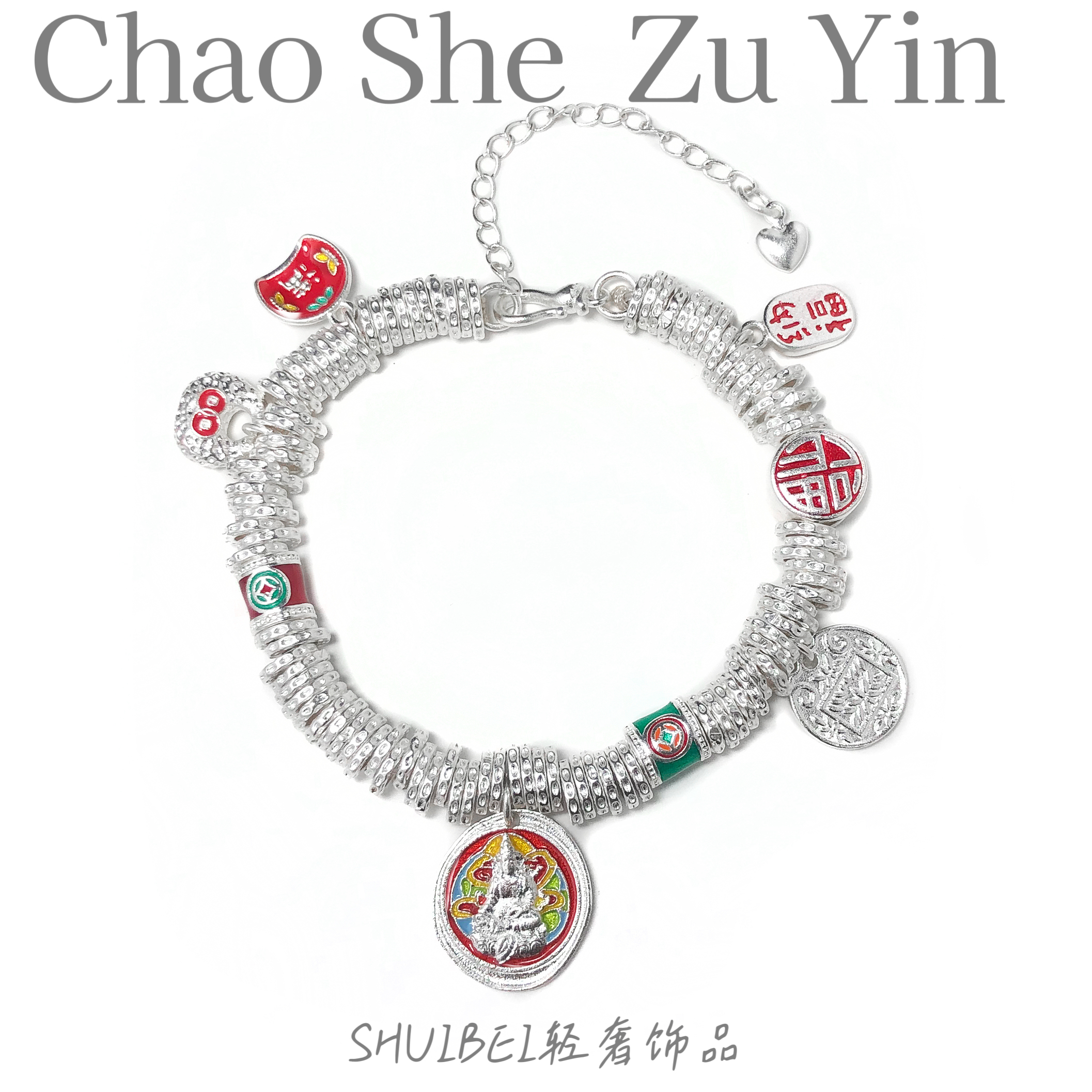 足银999.9新中式韦雪同款黄财神招财纳福盘缠手链