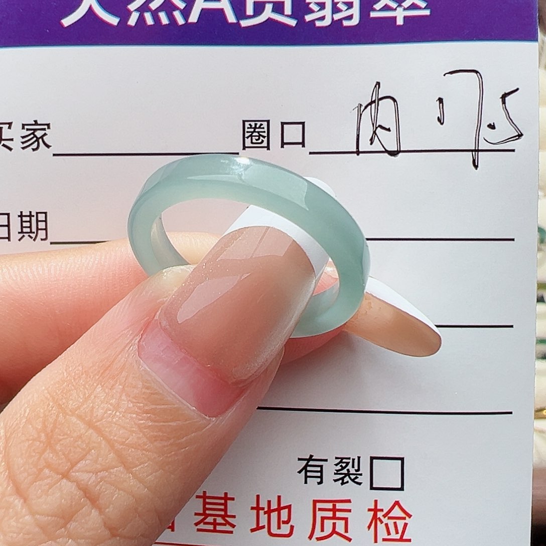 未镶嵌戒指翡翠戒指