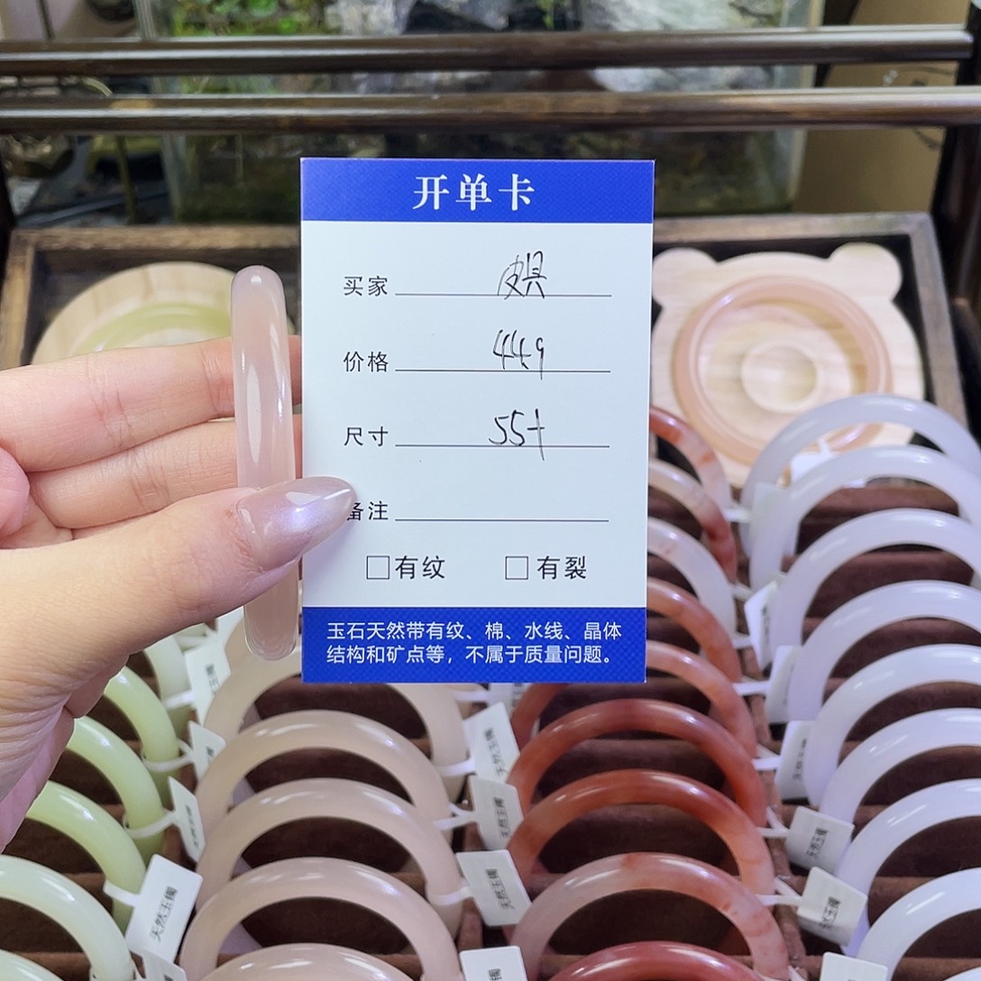 紫***具玛瑙/玉髓未镶嵌手镯