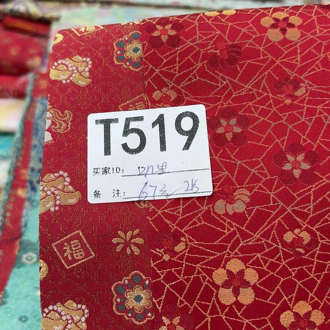 叽***啦宋锦519#ttttttttttt