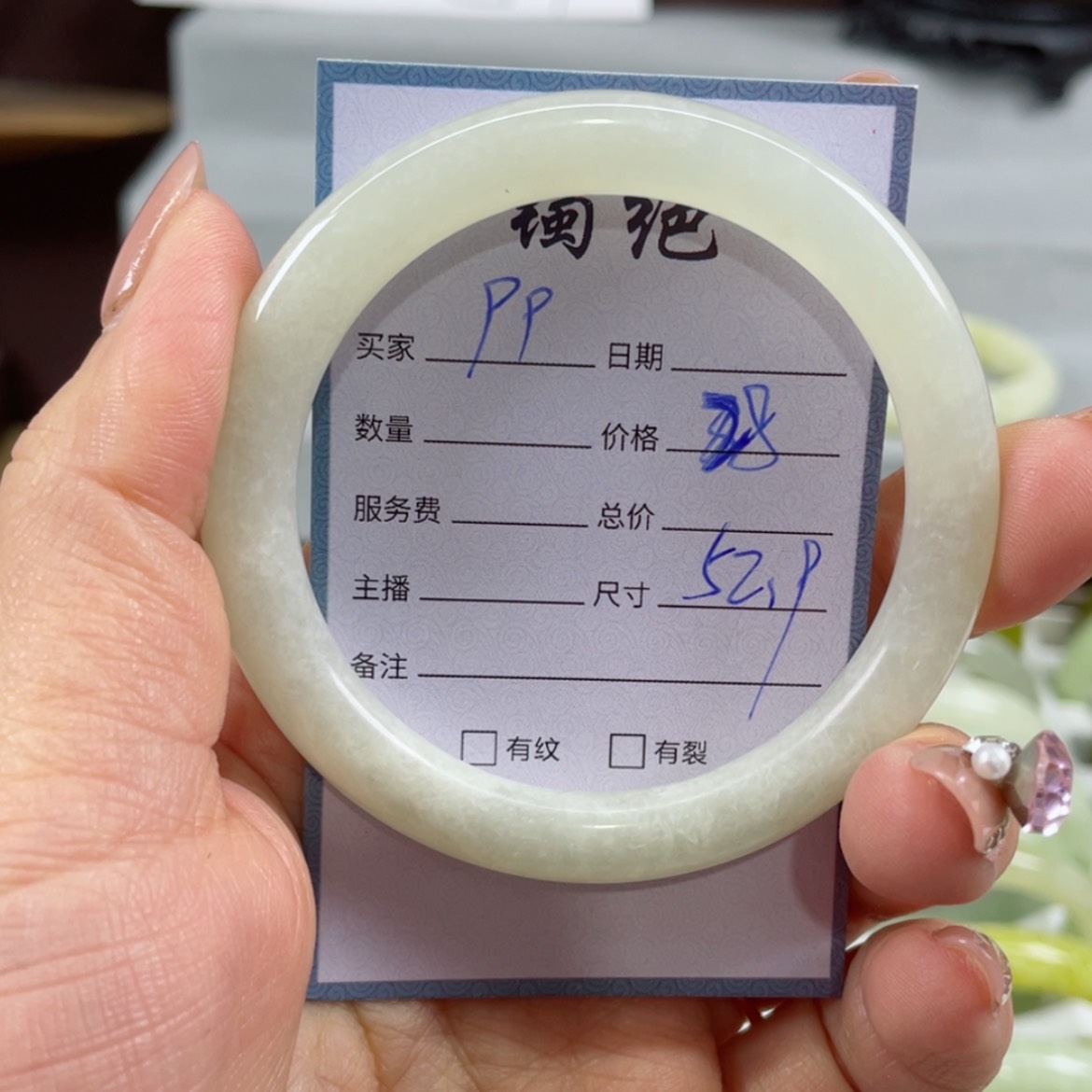 【闪购商品】蛇纹石玉手镯未镶嵌