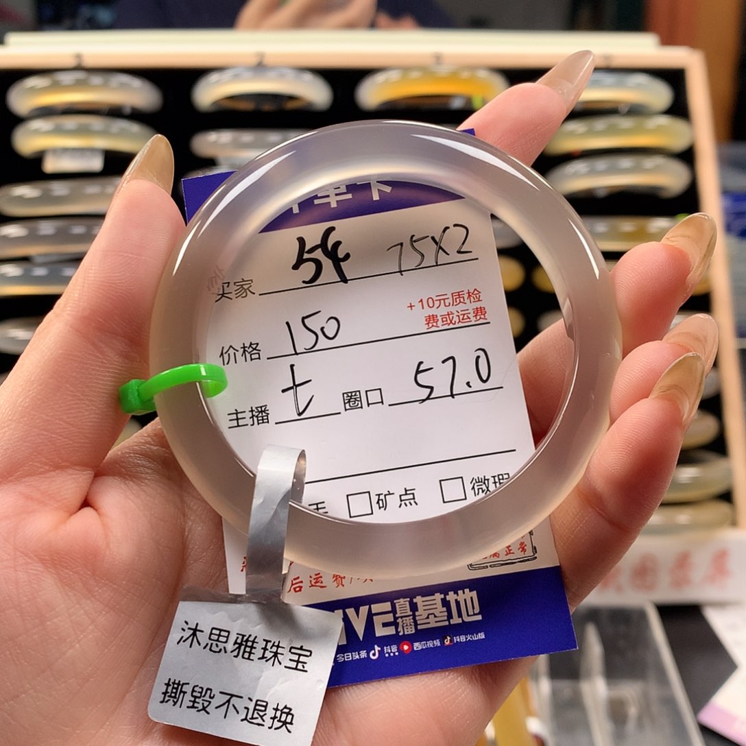 罗***厂玛瑙/玉髓手镯未镶嵌