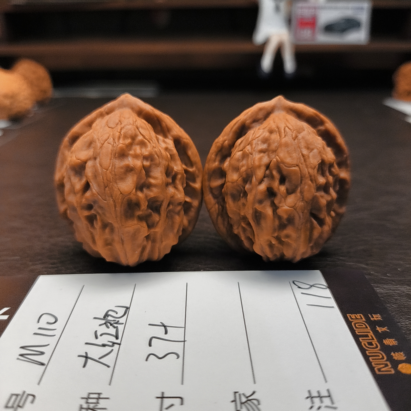 【文玩核桃】大红袍37+（M110）