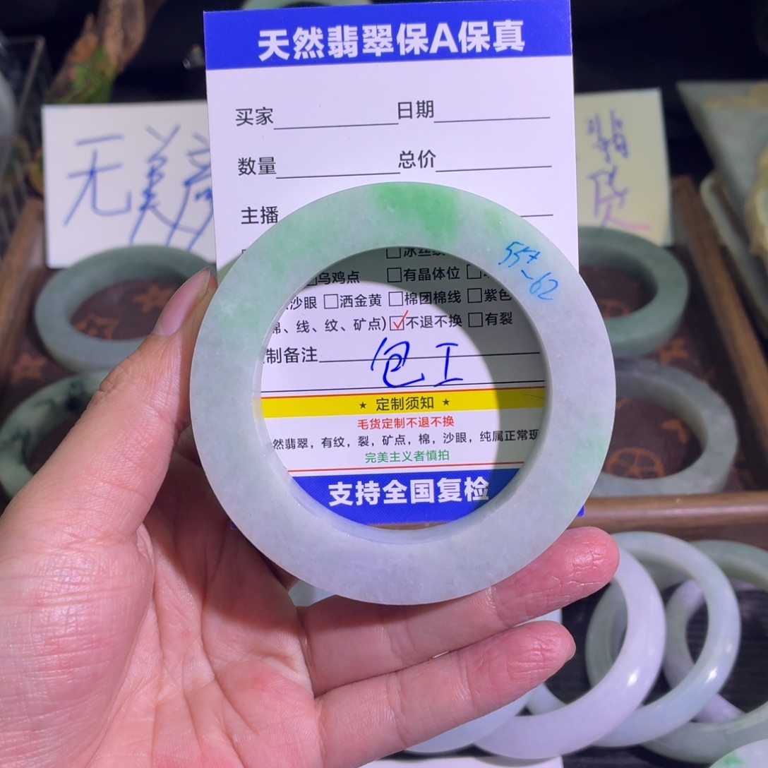 定制翡翠未镶嵌天然纹理随机，追求完美者慎拍