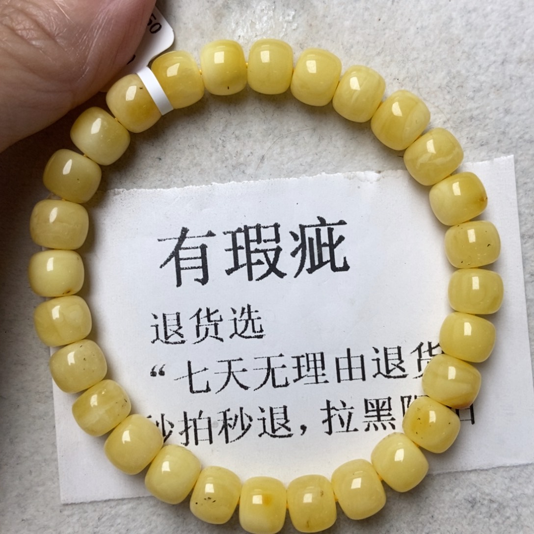 琥珀未镶嵌珠宝奇石89