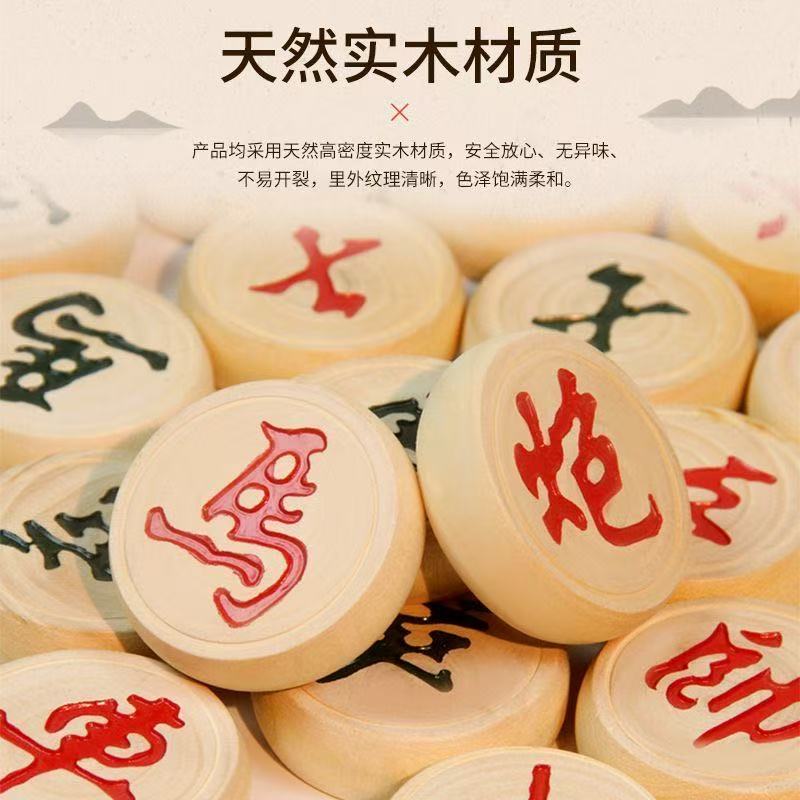 像棋家用成人小学生儿童高档 