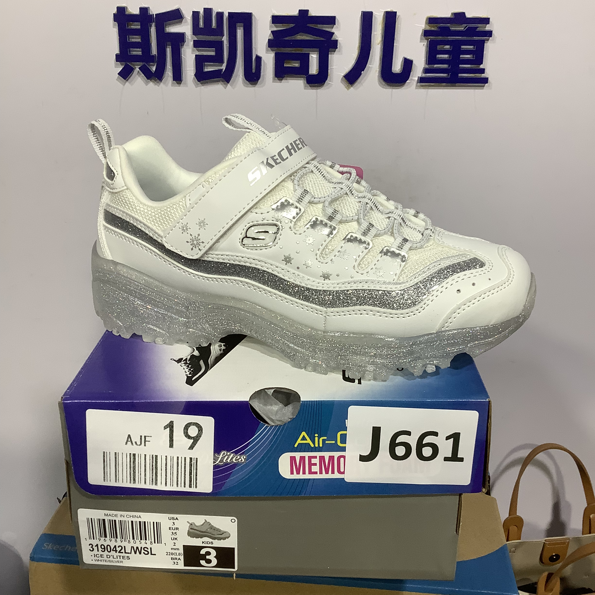 SKECHERS/斯凯奇J661 熊猫鞋 35码