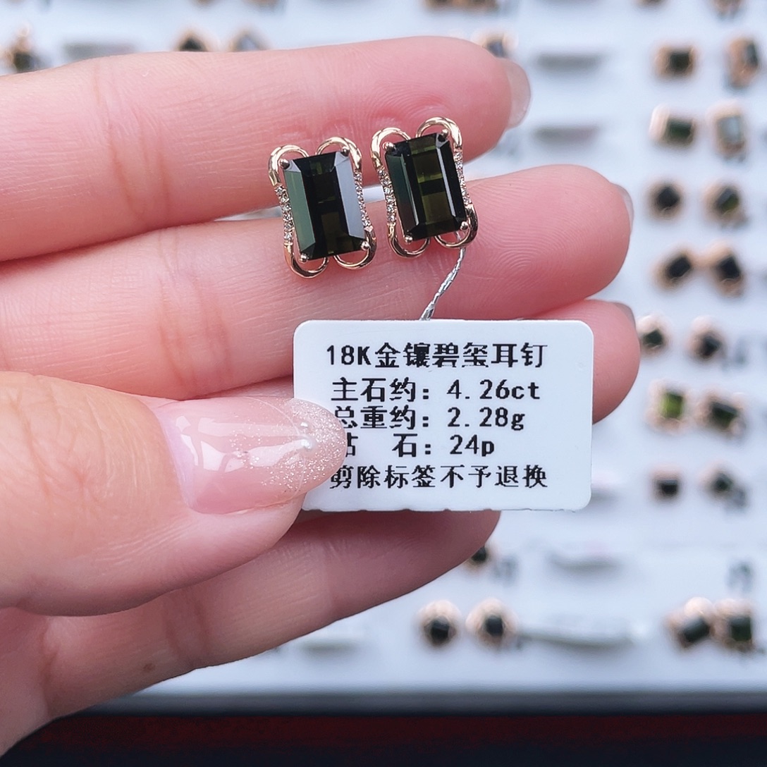 碧玺耳饰18K金镶嵌