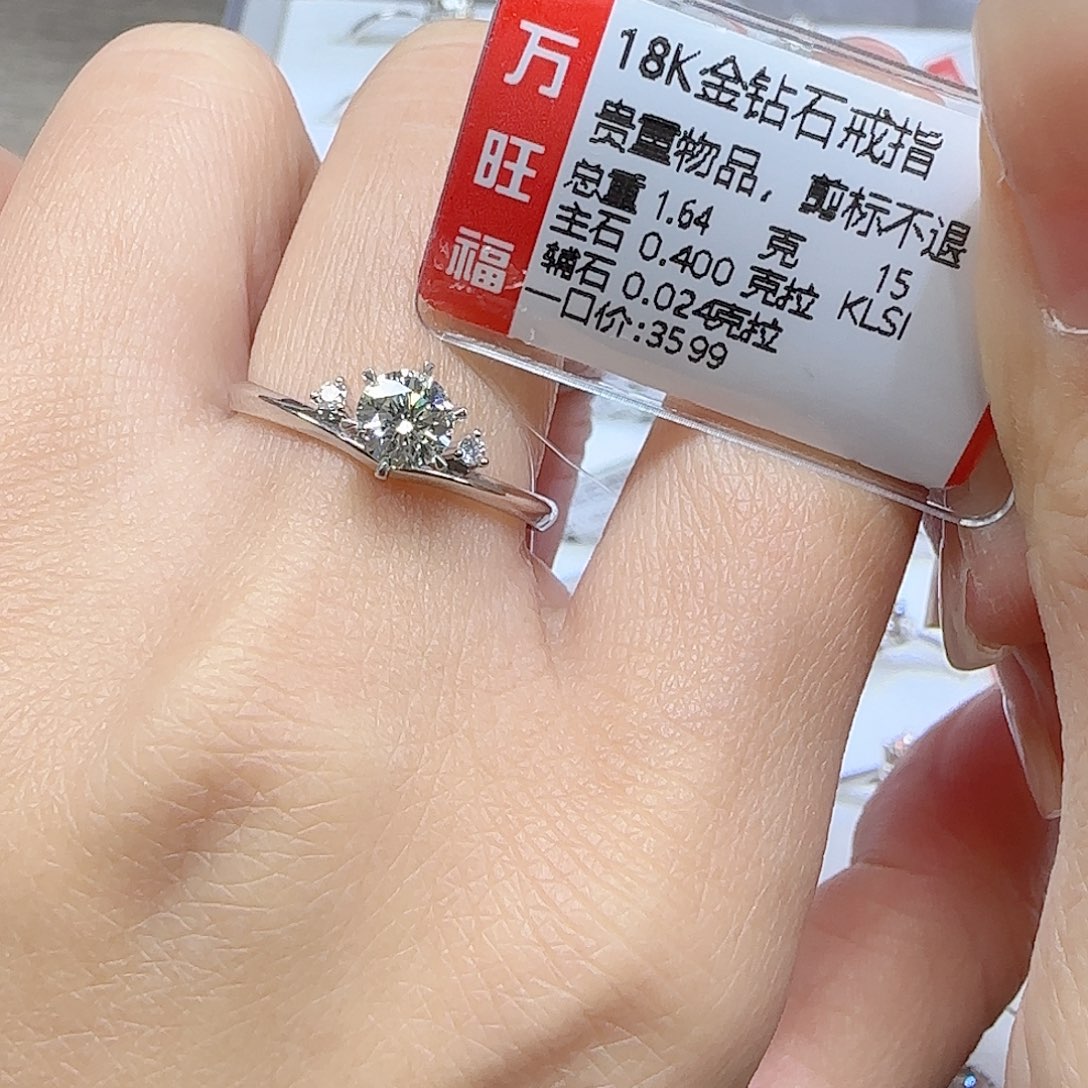 钻石戒指/指环18K金镶嵌