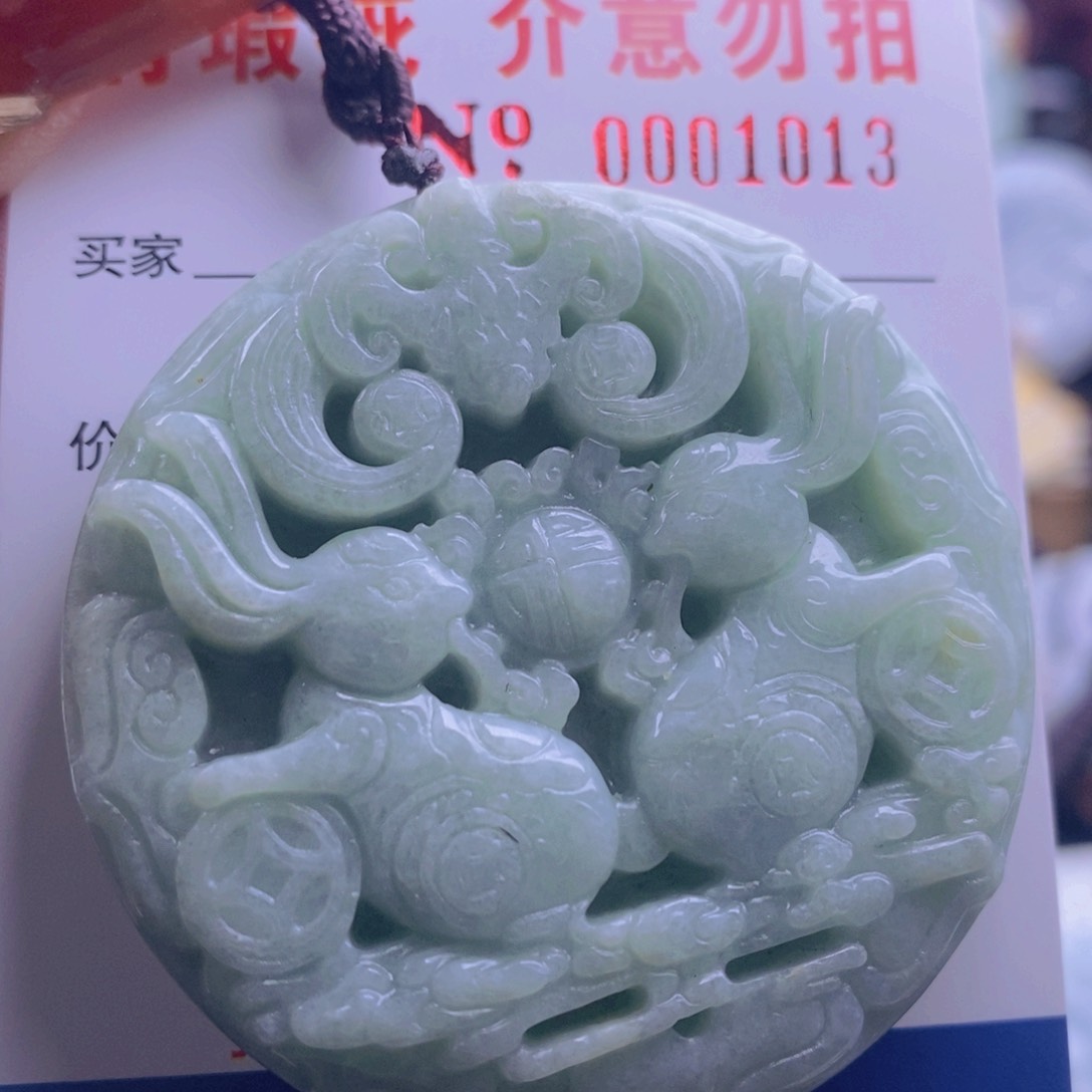 翡翠吊坠(不含链)未镶嵌